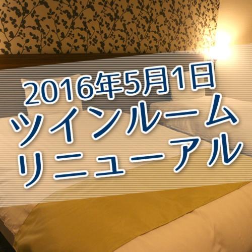 Hotel Crystal Plaza Hitachinaka Extérieur photo